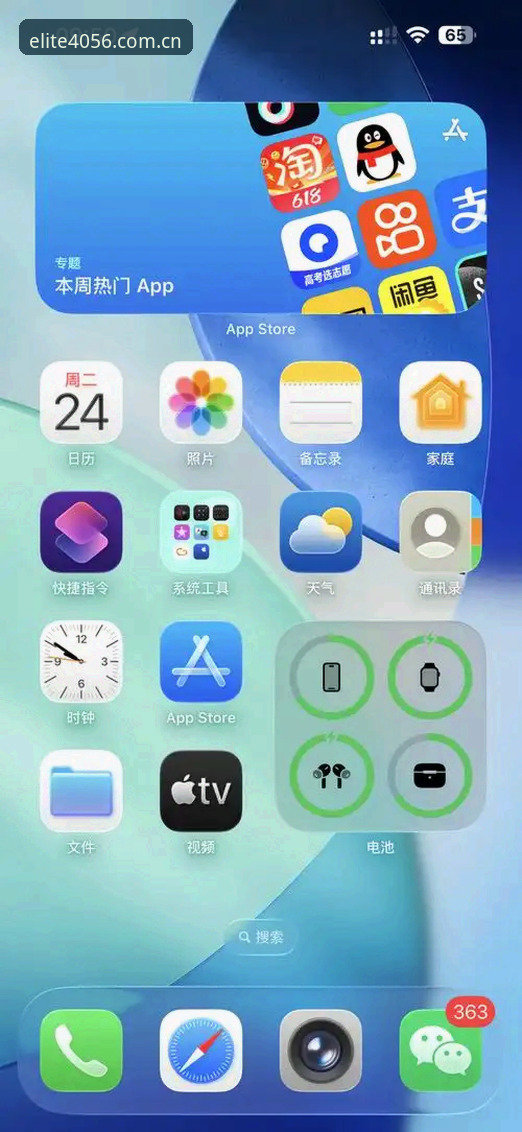 3.2 MB的APP，装不下一款真正的游戏中心——这是很多玩家下载4056前没说出口的疑问。事实是：安装包确实只有45.2 MB，比朋友圈里一张高清自拍还小。但打开后能做的事，比大多数人想的要多。
